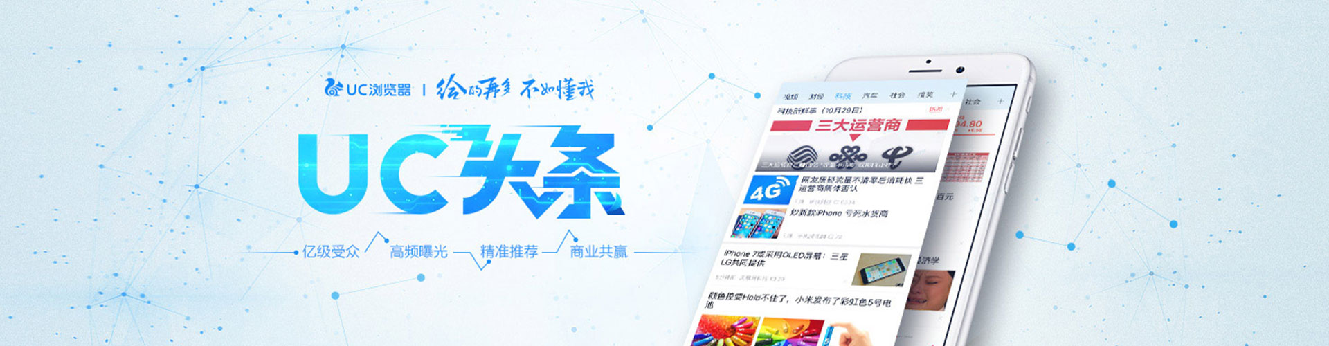 叶集sem广告